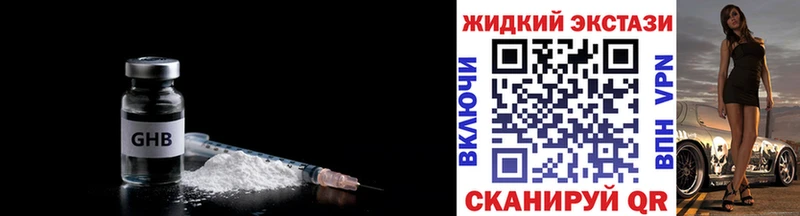 купить наркотики сайты  Балей  Бутират вода 
