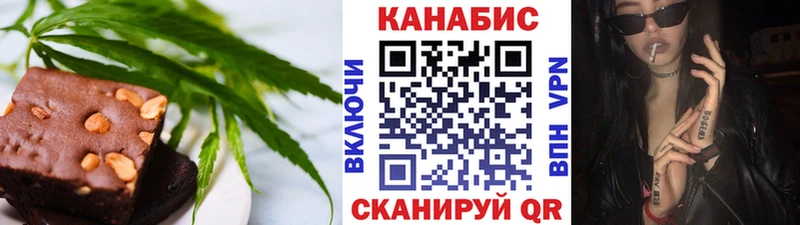 Canna-Cookies конопля  Балей 