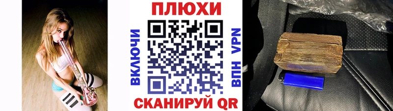 сколько стоит  Балей  ГАШ Изолятор 