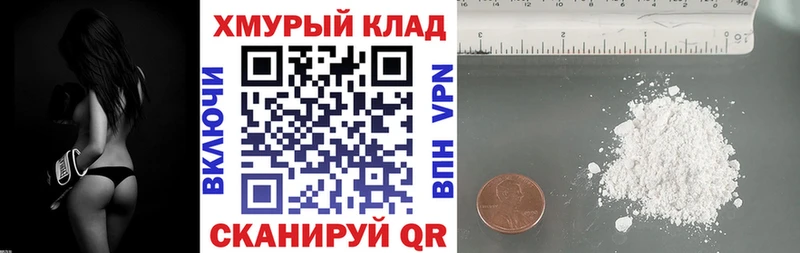 ГЕРОИН Heroin  Балей 