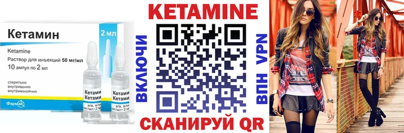 Кетамин VHQ Балей