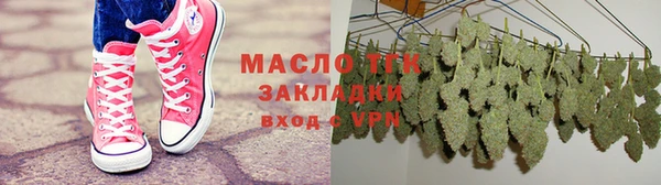 трава Аркадак
