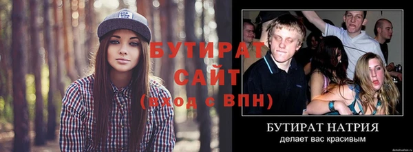 трава Аркадак