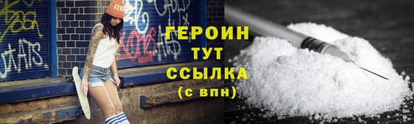 эйфоретик Покачи