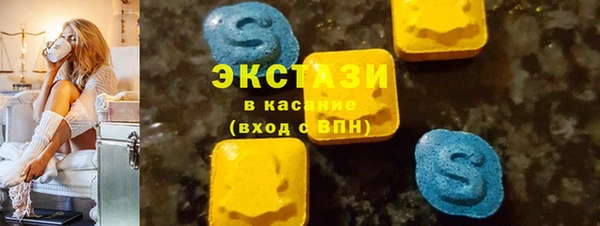 мескалин Арсеньев