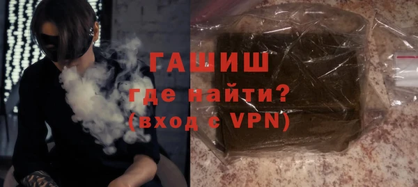 мескалин Арсеньев