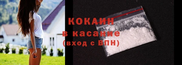 ECSTASY Балахна