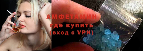 ПСИЛОЦИБИНОВЫЕ ГРИБЫ Армянск
