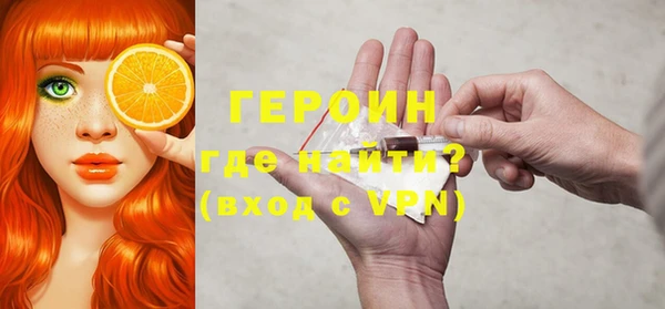 эйфоретик Покачи