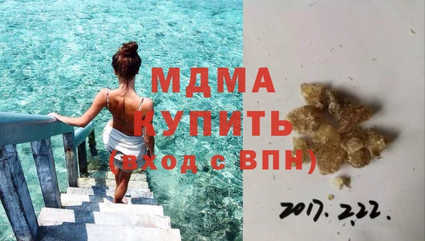ECSTASY Балахна
