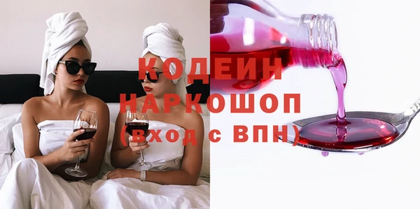 мескалин Арсеньев