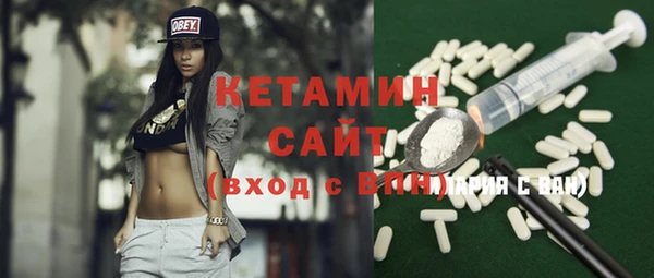 ПСИЛОЦИБИНОВЫЕ ГРИБЫ Армянск