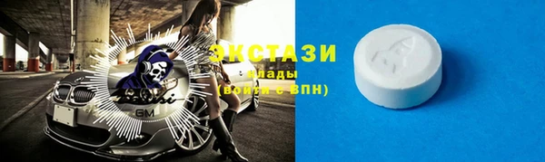 мескалин Арсеньев
