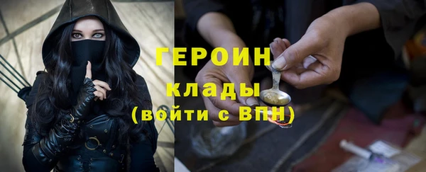 ПСИЛОЦИБИНОВЫЕ ГРИБЫ Армянск