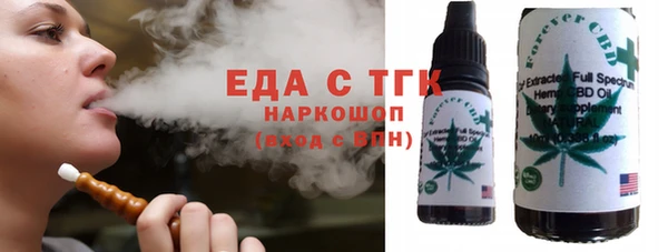 ПСИЛОЦИБИНОВЫЕ ГРИБЫ Армянск