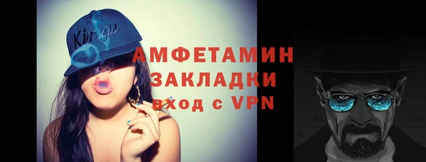 ПСИЛОЦИБИНОВЫЕ ГРИБЫ Армянск