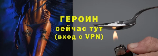 метамфетамин Покровск