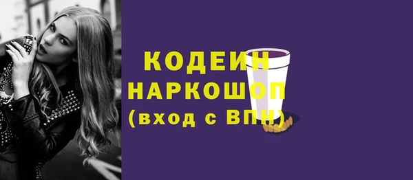 мескалин Арсеньев