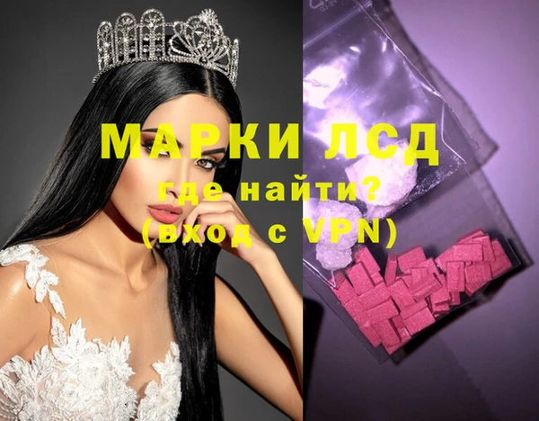 ПСИЛОЦИБИНОВЫЕ ГРИБЫ Армянск