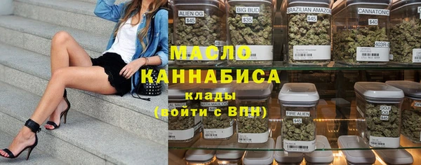 мескалин Арсеньев