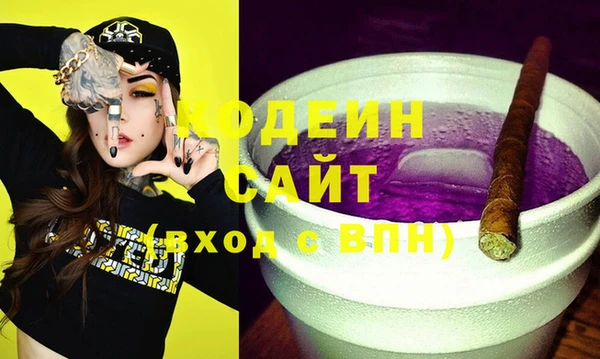 трава Аркадак