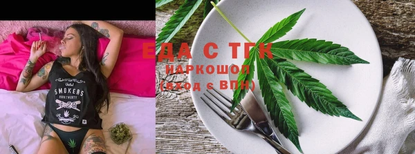трава Аркадак