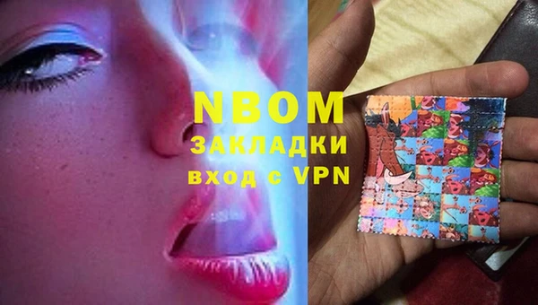 ECSTASY Балахна