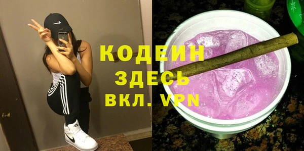 ПСИЛОЦИБИНОВЫЕ ГРИБЫ Армянск