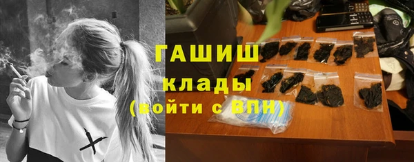 трава Аркадак