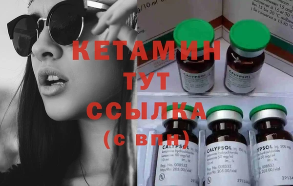 ПСИЛОЦИБИНОВЫЕ ГРИБЫ Армянск