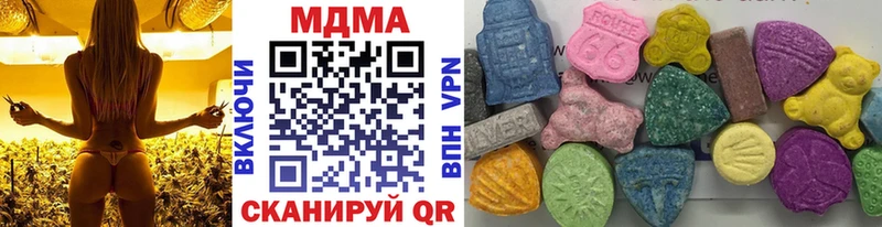 даркнет состав  Балей  MDMA crystal 