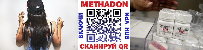 продажа наркотиков  Балей  МЕТАДОН белоснежный 