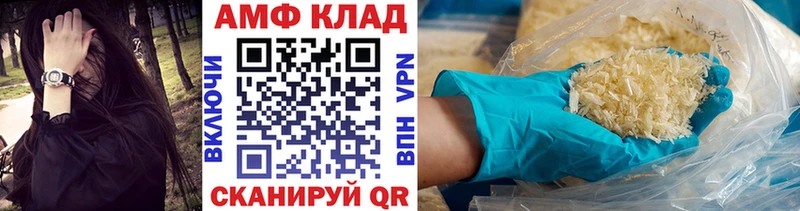 мега ТОР  закладка  Балей  Первитин пудра 