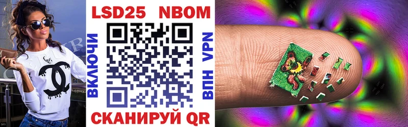 Наркотические марки 1500мкг  Балей 