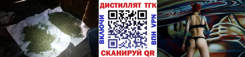 Дистиллят ТГК вейп  цена   Балей 
